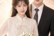 短剧《薄爷，你夫人又捡到了》61集短剧超清画质免费观看