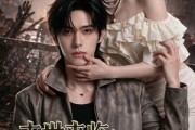 短剧《末世来临：变丧尸后遇上狼狗前男友》81集短剧高清画质免费追剧