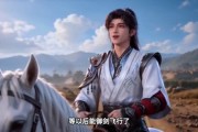 短剧《万踪寻道》100集短剧高清全集免费在线追