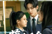 短剧《藏肉千金她带火回归》85集短剧高清流畅在线免费看