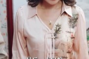 短剧《末日换亲,我还是救世主》61集短剧免费高清观看全集 短剧《末日换亲,我还是救世主》61集短剧免费高清观看全集