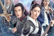 短剧《神奇三公主（41集）》奇幻旅程中的爱与牺牲