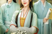 短剧《燕衔东宫枝》71集短剧极速播放不卡顿