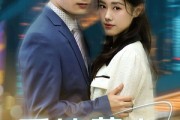 短剧《系统薇光》60集短剧超清画质手机平板通用观看