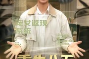 短剧《重生八五，靠返现系统赢麻了》80集短剧免费观看完整版剧情