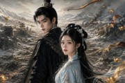 短剧《抄家流放之逃荒蜜月行》95集短剧在线解锁全集观看