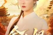 短剧《俞小姐》66集短剧高清无删减版免费看
