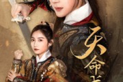 短剧《神女妈妈天下无敌（63集）》神女降临，万敌退散