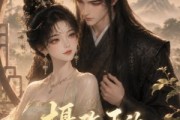 短剧《摄政王的福瑶妃》62集短剧高清在线畅享观看