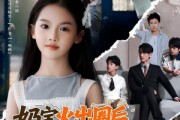 短剧《奶宝火出圈后全家求原谅》64集短剧全集资源一键解锁观看