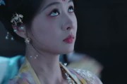 短剧《在下卖艺不卖身，王妃别加钱了》68集短剧完整版免费畅享
