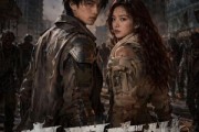 短剧《丧尸末世，我觉醒了无限复制异能》60集短剧无删减版免费观影