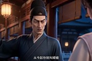 短剧《帝耳闻心：九千岁暗藏女儿身》82集短剧高清全集在线速看
