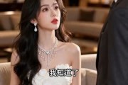短剧《摊牌了，我是首富千金》48集短剧在线解锁全集看个够