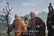 短剧《通宵做PPT后我钓空了整个三界》45集短剧高清在线观看无广告