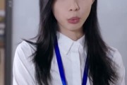 短剧《说我公车私用，反手让公司给我交房租》61集短剧免费观看完整剧情