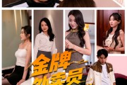 短剧《金牌外卖员拒绝通下水道》79集短剧超清画质免费看全集