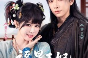 短剧《福星王妃在线打脸》87集短剧高清完整版免费观看