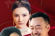 短剧《订婚宴上，女儿手撕恶毒后妈（35集）》后妈恶行曝光，女儿正义出击