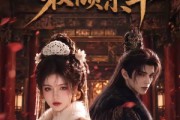 短剧《王妃归来：权倾京华》61集短剧超清画质在线免费追