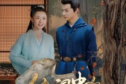 短剧《传闻中的宁清漪》86集短剧全集高清在线一口气追完