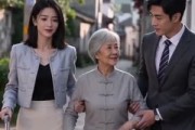 短剧《钥匙下的凉心》40集短剧高清完整版免费畅享