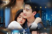 短剧《夫人又去当替身了》76集短剧全集高清无删减版在线看