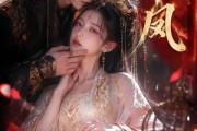 短剧《笼中凤》44集短剧超清画质免费追