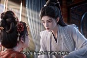短剧《太平楼的一盏茶》25集短剧免费在线观看完整剧情