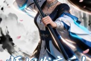 短剧《师姐发疯后！混子宗门起飞了》60集短剧免费看完整大结局