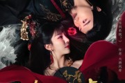 短剧《人王打卡，一枕风月逆对诸天》82集短剧免费解锁全集观看