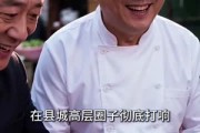 短剧《八零狂飙，我在荒洞捡海鲜》60集短剧完整版免费畅享