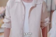 短剧《男人请跟我约会》76集短剧无广告高清在线速看