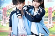 短剧《校花同桌，你别装了！》65集短剧在线解锁全集观看