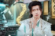 短剧《九九乘法表》75集短剧手机平板随时在线追