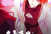 短剧《少年下山：智闯花都》28集短剧全集极速加载在线看