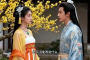 短剧《错嫁后：我被夫君宠上天》48集短剧无广告免费看全集