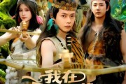 短剧《我在原始部落当酋长》86集短剧无删减全集在线看