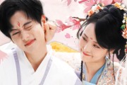 短剧《是你啊竹马》8集短剧全集高清在线一口气看完