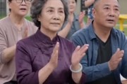 短剧《妈，你糊涂啊！》40集短剧超清画质在线追剧