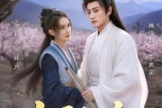 短剧《与君长安》35集短剧1080P在线免费看