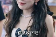 短剧《合租公寓我的系统错位了》79集短剧高清全集一键畅享