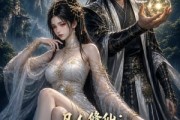 短剧《凡人修仙：我靠小树苗逆仙途第二季》82集短剧超清画质在线畅享