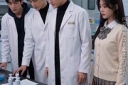 短剧《相亲被拒：反手手搓核聚变》45集短剧免费看完整版剧情