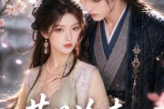 短剧《昔日冷夫今痴缠》48集短剧高清完整版免费畅享