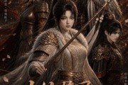 短剧《桃花马上请长缨3D》85集短剧免费观看完整版全集