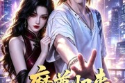 短剧《魔尊归来全城权贵齐聚空港》65集短剧免费追剧无压力