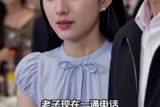 短剧《滴水之恩报故人》46集短剧在线解锁全集观看