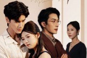 短剧《萤火偏爱上极夜》71集短剧在线免费看完整版