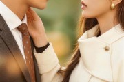 短剧《一念换婚，余生皆是魏先生》60集短剧免费在线看大结局